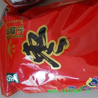 小丽百草行新疆若羌灰枣圈无核大枣 枣圈脆甜可口药食两用图2