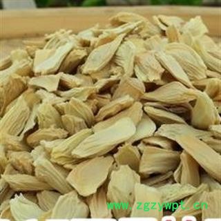 小丽百草行中药材   柚子籽 柚子核 柚核图2