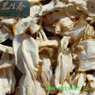 川佛手丝 茗生春药材总公司 一手货源  7天无理由退换图2