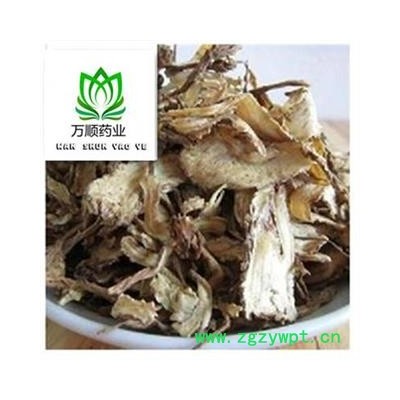 精品无硫上等当归片选片 质量好 价格低 产地直销  产地 甘肃省