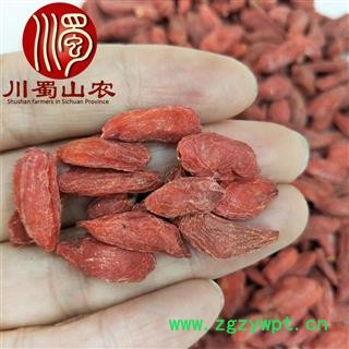 宁夏枸杞250粒无硫干货散装1公斤起批产地直供枸杞子川蜀山农中药材批发图4