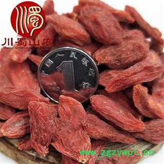 宁夏枸杞250粒无硫干货散装1公斤起批产地直供枸杞子川蜀山农中药材批发图3