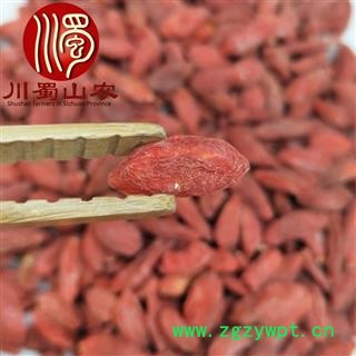 宁夏枸杞250粒无硫干货散装1公斤起批产地直供枸杞子川蜀山农中药材批发图2