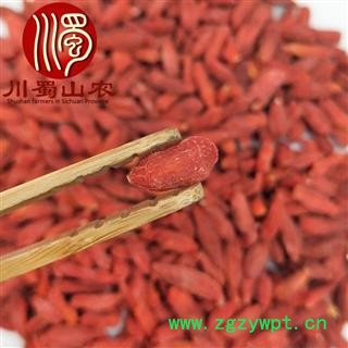 宁夏枸杞320粒无硫干货散装1公斤起批产地直供枸杞子川蜀山农中药材批发图2