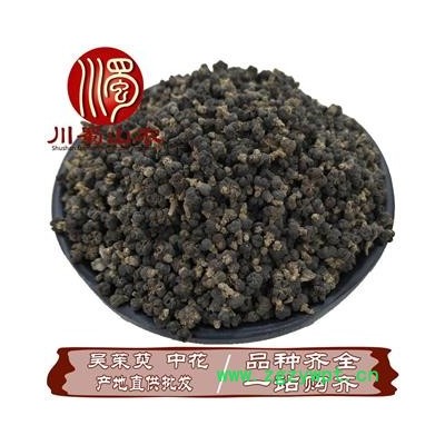 吴茱萸中花无硫选货散装1公斤起批产地直供吴萸川蜀山农中药材批发