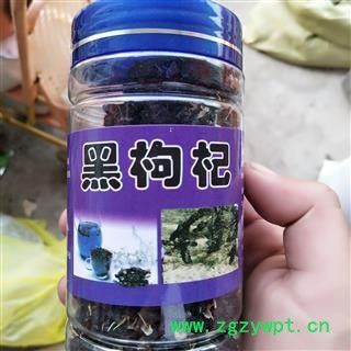 黑枸杞 精品茶用黑枸杞一瓶100克 产地 青海省图3