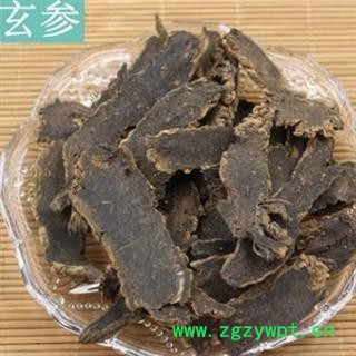 元参大片 质量好 价格低  产地 湖北省图2