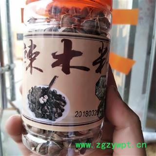 辣木籽 特大辣木籽，一瓶100克 产地 海外图4