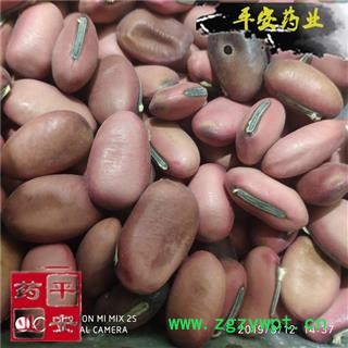 平安药业 红刀豆 魔豆 别称 挟剑豆 野刀板藤 葛豆 刀豆角 刀板豆图2