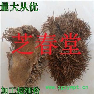 板栗壳 正品中药材板栗皮栗毛壳 栗子皮风栗壳支持验货图4