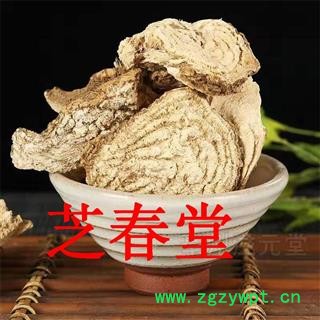 中药材 商陆 见肿消 水萝卜 当陆 正品无硫图3