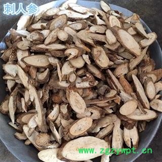 芝春堂 刺参 东北刺人参 产地东北 各种冷背药材批发零售 支持验货图3