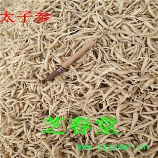 批发中药材太子参 孩儿参 新货无硫 承接订单 支持药检 产地货源图4