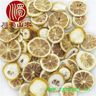 柠檬干片无硫统货散装1公斤起批四川产地直供川蜀山农中药材批发图4