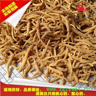 凯捷中药 太子参 孩儿参 孩子参 小选 产地 贵州省黔东南苗族侗族自治州三穗县图3