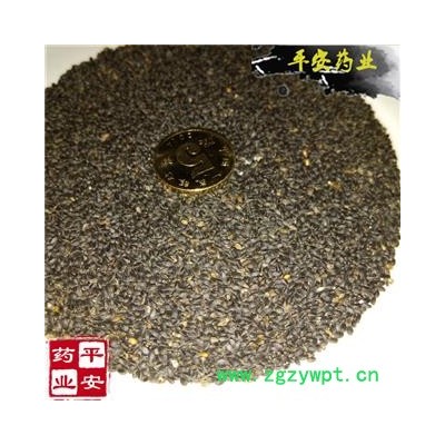 平安药业 罗勒子 兰香子 光明子 明列子 优质