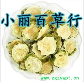 苦瓜片 中药材花草茶   苦瓜片图3