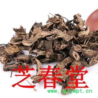 东北升麻 产地大货中药材北升麻鬼脸 无硫新货支持药检升麻图3