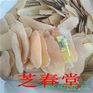 批发无硫天麻 天麻片 散装 天麻粉 各种规格 可免费磨粉 量大从优图3