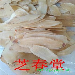 批发无硫天麻 天麻片 散装 天麻粉 各种规格 可免费磨粉 量大从优图2