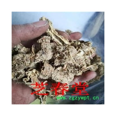 中药材芹菜根新鲜干晒干芹菜根无硫熏芹菜根农家中药材芹菜根晒干