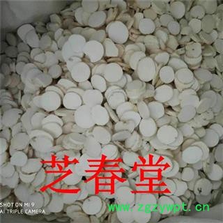 芝春堂 正宗山药片无硫新货淮山药批发河南铁棍山药片产地货源图4