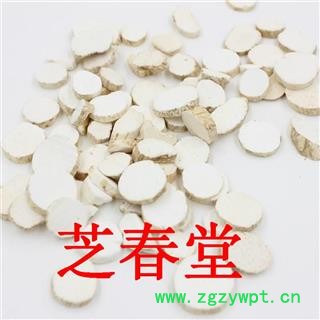 芝春堂 正宗山药片无硫新货淮山药批发河南铁棍山药片产地货源图2