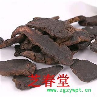 芝春堂 中药材供应 生地 熟地 量大从优图2