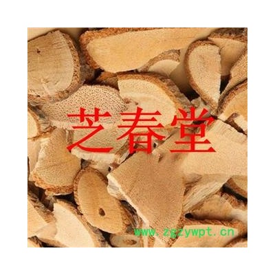 芝春堂 中药材批发零售供应冷背片正品无硫藤梨根杨桃根