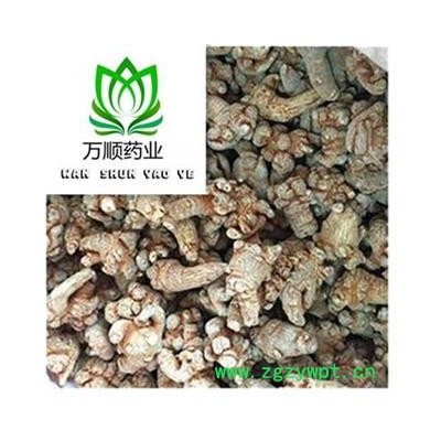 三七 水洗三七40头 质量好 价格低 产地 云南省