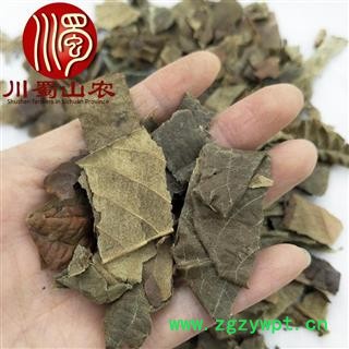 枇杷叶干货无硫统货散装1公斤起批产地直供琵琶叶川蜀山农中药材批发图2