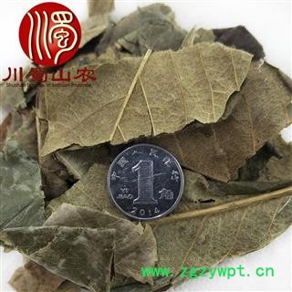 枇杷叶干货无硫统货散装1公斤起批产地直供琵琶叶川蜀山农中药材批发图3