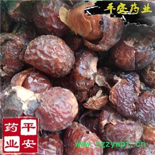 平安药业 无患子 洗手果 正品 促销图2