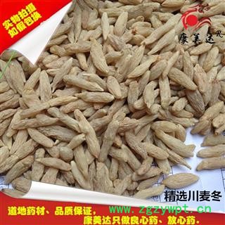 麦冬 川麦冬筛选货 产地 四川省图3