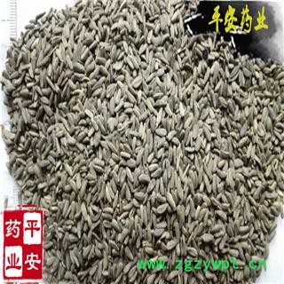 平安药业 大力子 别称 大力籽 牛蒡子 恶实 鼠粘子 黍粘子 毛然然子 黑风子 毛锥子图2