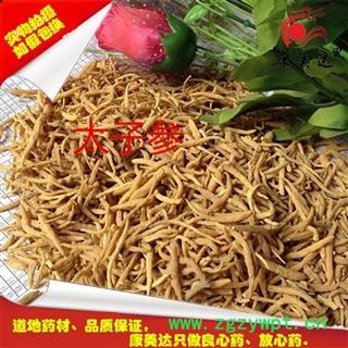 凯捷中药 太子参 孩儿参 孩子参 小选 产地 贵州省黔东南苗族侗族自治州三穗县图2