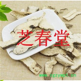 芝春堂 雪里开根 产地 贵州 雪里开 雪里开根（花） 地雷 拐子药 雪里花 支持验货图2