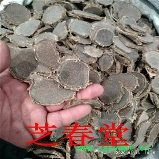 中药材批发莪术 莪术片 文术 地道量大从优莪术片 代磨粉图2