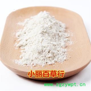 小丽百草行 薏苡仁粉 薏米粉 面膜粉 超细 生薏米粉另有熟薏仁粉图2