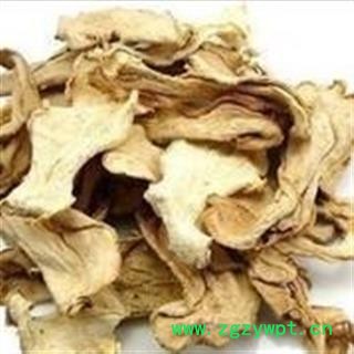 小丽百草行佛手 广佛手  无杂新货符合药典量大从优可供饮片厂药厂图2