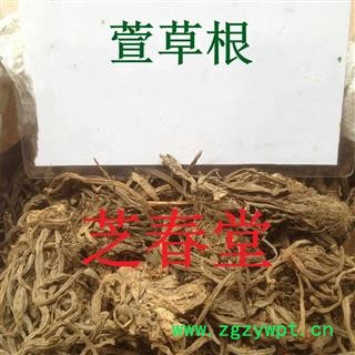 正品中药材批发 萱草根 黄花菜根 漏芦根果 金针菜根 量大从优图3