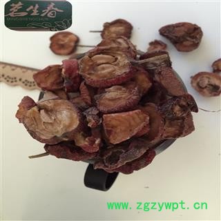 山楂 统 产地 山东省 茗生春药材总公司 一手货源 7天无理由退换图2