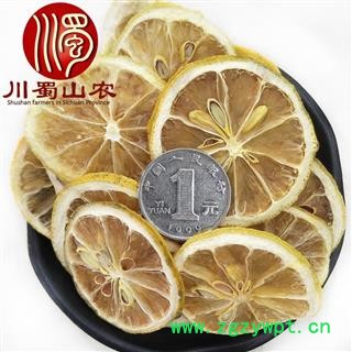 柠檬干片无硫选货散装1公斤起批四川产地直供川蜀山农中药材批发图3