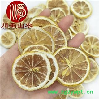 柠檬干片无硫选货散装1公斤起批四川产地直供川蜀山农中药材批发图2