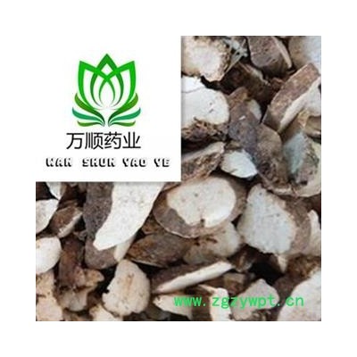 重楼 越南重楼选片 质量好 价格低  产地 海外