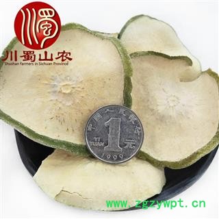 瘦瘦果干片无硫统货散装1公斤起批香橼产地直供瘦身果川蜀山农中药材批发图3