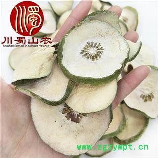 瘦瘦果干片无硫统货散装1公斤起批香橼产地直供瘦身果川蜀山农中药材批发图2