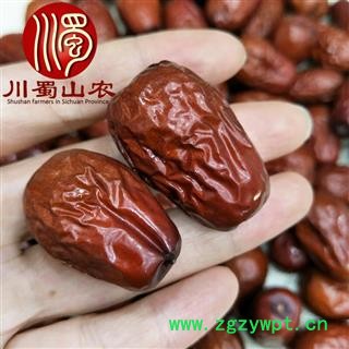 新疆和田枣三级无硫干货散装1公斤起批产地直供骏枣川蜀山农中药材批发图4