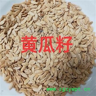黄瓜子 黄瓜子统货 产地 山东省济南市市辖区图4