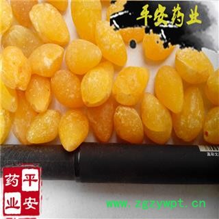 平安药业 熟白果仁 正品 银杏果仁图2